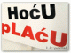 hocu_placu