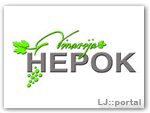 hepok