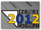 izbori_2012
